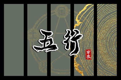 择吉老皇历_老皇历查询_老皇历农历